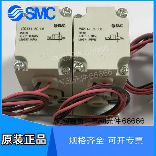 VQ21A1-6G-C6 VQ21A1-6G-C8 -F全新原装正品现货日本SMC电磁阀