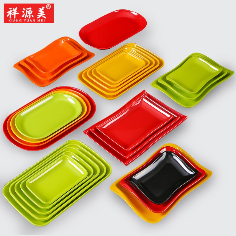 祥源美密胺餐具盘子商用肠粉盘烧烤火锅菜盘餐盘塑料碟长方形碟子