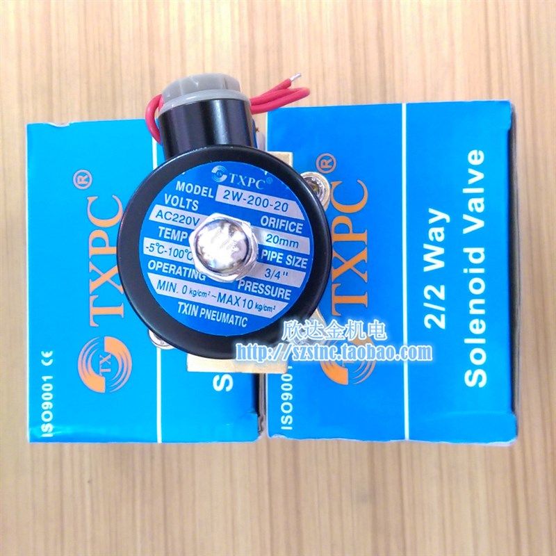 2W200-20电磁阀TXPC二位二通TXIN膜片式常闭水阀6分AC220V气DC24V