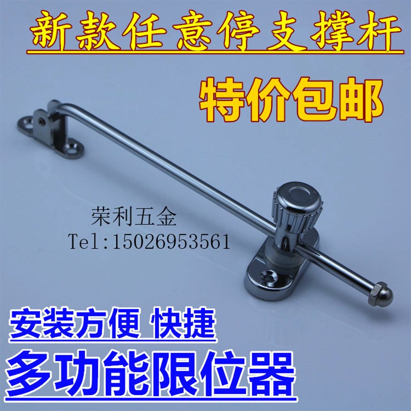 任意随意停支撑杆 上下翻门气压杆气撑 橱柜衣柜门限位器家具五金
