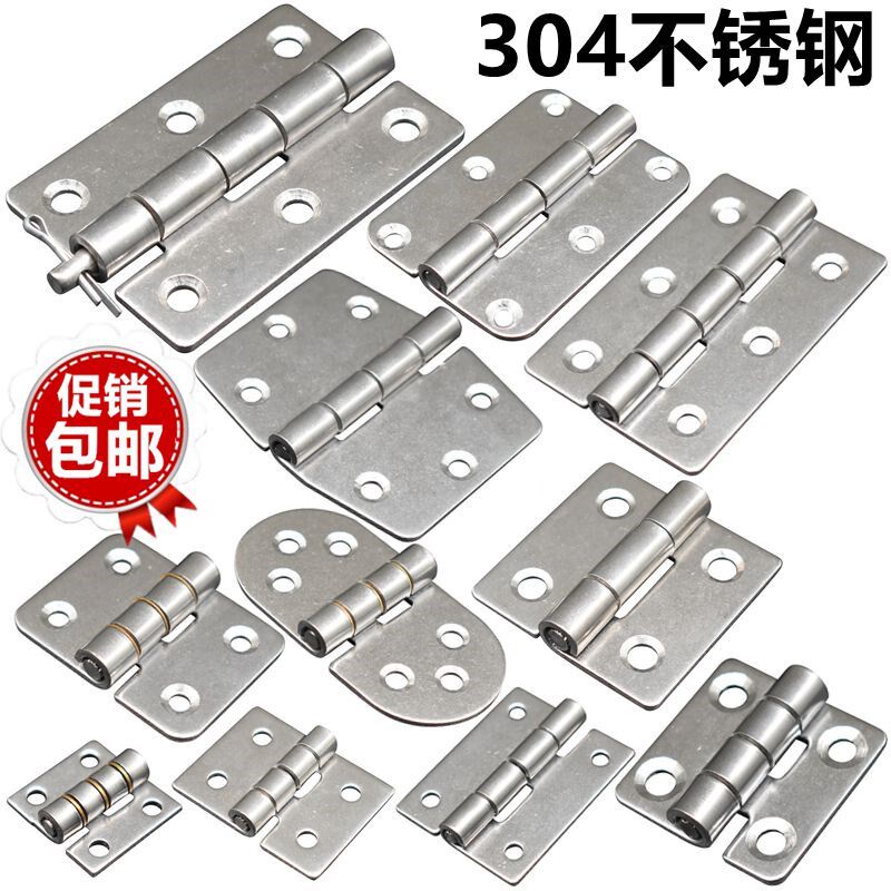 304不锈钢重型合页铰链加厚配电柜箱工业设备承重合页40/50/60mm
