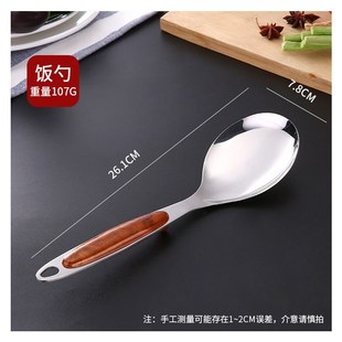 不锈钢大饭勺厨具饭锅勺子盛粥勺饭勺大分餐勺分菜勺打饭勺公用勺