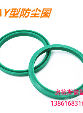 美国派克AY 80*90/85*95/100*110*5.3/6.8 95*105*6.8/10防尘圈