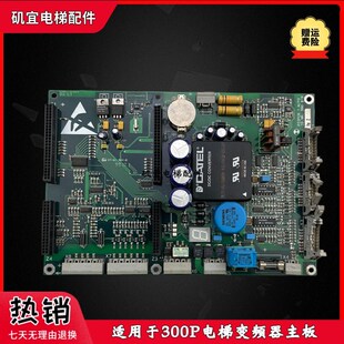 适用迅达电梯VF120变频器418380主板590819SKIIP 642GB120-208CTV