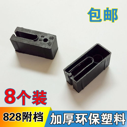 828型铝合金门窗付档附档 老式推拉门窗塑料块接头滑轮塑料配件