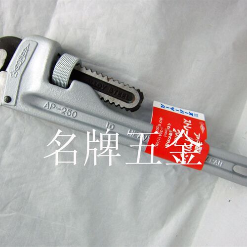 日本SUPER铝合金管子钳扳手喉钳AP-250 300 350 450 10 12 14寸