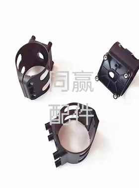 植保无人机零配件【T30】喷杆固定座001152