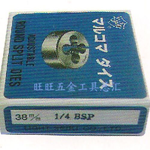 进口日本/LIGHT 管用元板牙 1/8-27NPS