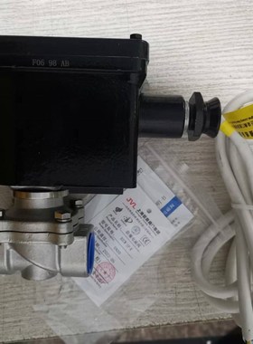 上海巨良JVL防爆电磁阀BZCW-1P-K  BZBSF-3  ZCG-1