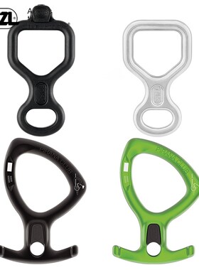 攀索PETZL D01 D02 D005 PIRANA8字环速降攀岩探洞下降器牛角八字