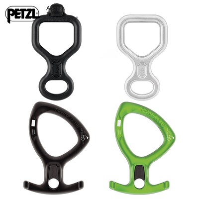 攀索PETZL D01 D02 D005 PIRANA8字环速降攀岩探洞下降器牛角八字