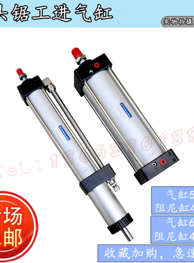 断桥双头锯铝合金切割机机头工进气缸40*175阻尼缸油缸/SC50*220