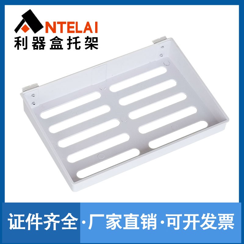 ABS医疗推车方形锐气架置物架仪器推车托盘纸利器盒托架