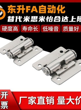 HFK01-32/40/50扭矩阻尼铰链HHPT3/7/15 随意停合页HG-TS03/07/15