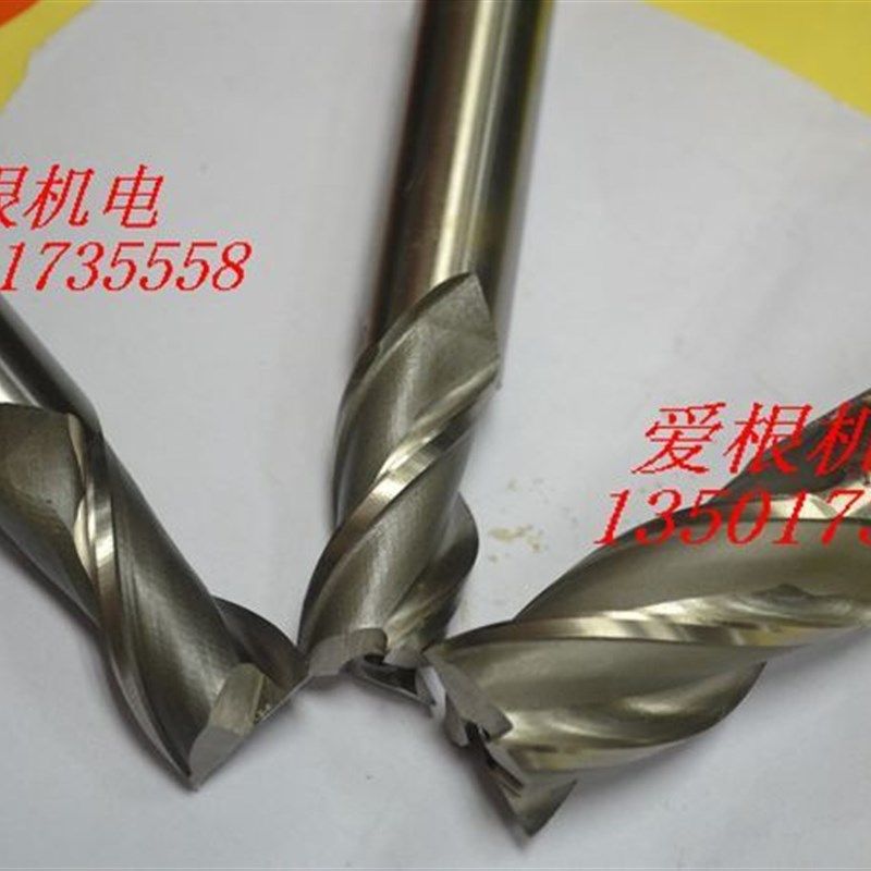 锥柄立铣刀/波刃立铣刀/键槽铣刀/两刃铣刀/三刃铣刀/四刃铣刀