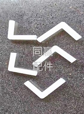 植保无人机零配件【T30】进水L型管001159