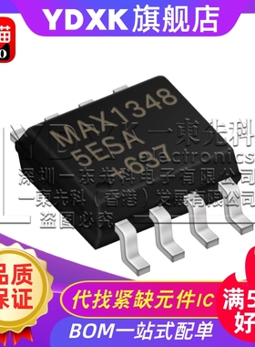 天猫 MAX13485 MAX13486 MAX13487 MAX13488 EESA 收发器贴片