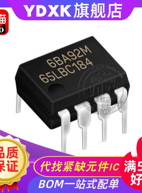 天猫 SN65LBC184P 65LBC184 收发器DIP-8驱动器 直插
