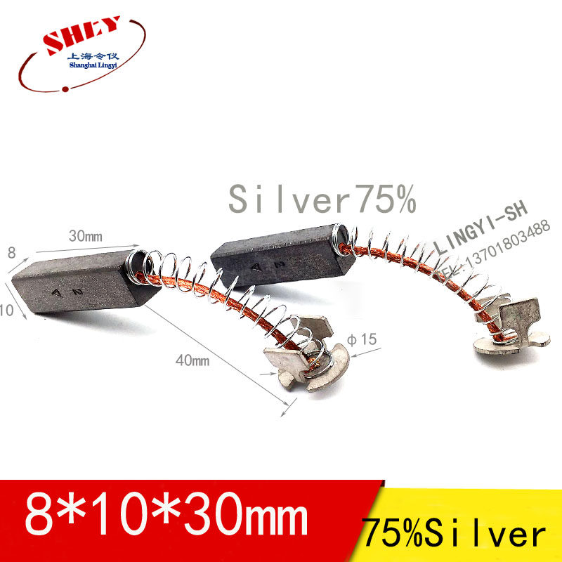 适用GE CT机)6*6*20mm(含银80%)碳刷电源电刷 8X10X30M