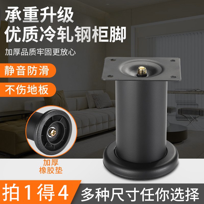 可调节支撑脚家具柜脚电视柜脚茶几脚伸缩桌腿脚加增高沙发脚床腿