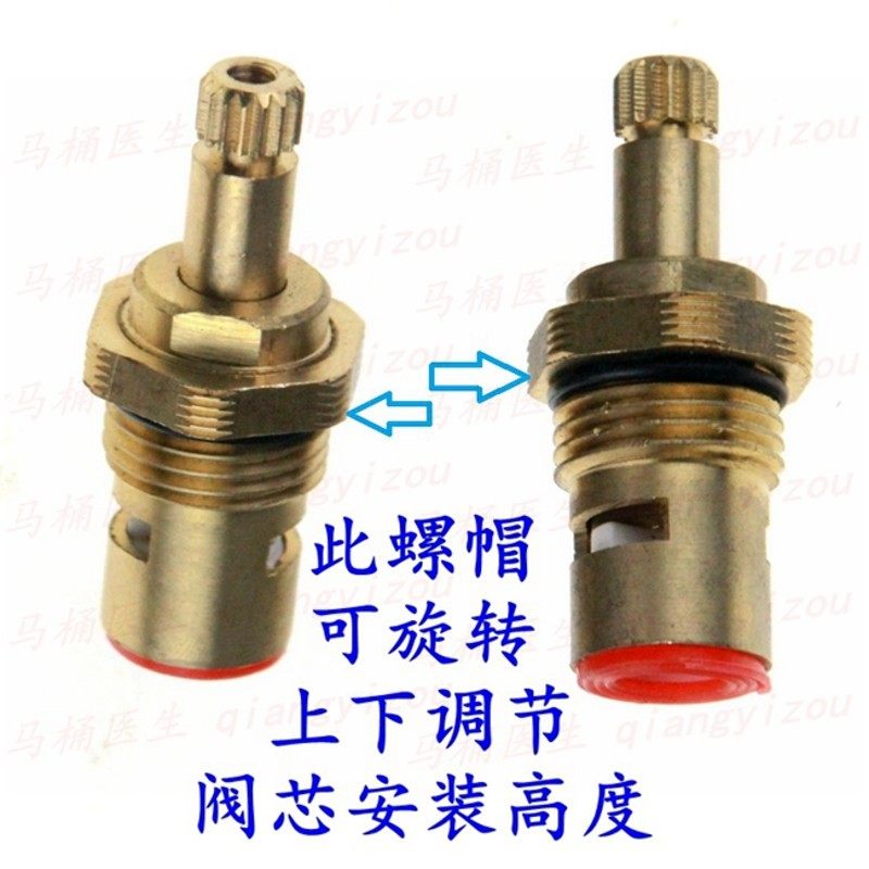 厨房冷热水龙头配件 全铜陶瓷混水阀芯浴缸开关阀门阀芯阀 16齿,包装,包装袋,淘宝优惠券,粉丝福利购,淘宝优惠卷