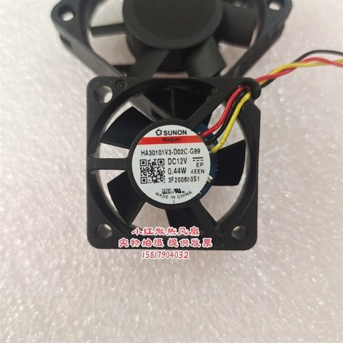 HA30101V3-D02C-G99 SUNON/建准 3CM 12V 0.44W 2/3线 磁悬浮风扇