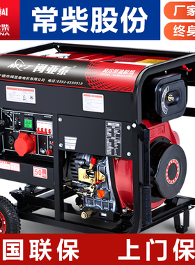 ATS停电自动启柴油发电机组家用3/5/6/8/10/15/20/25/30KW单三相