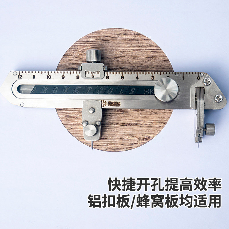 集成吊顶铝扣板开孔器 蜂窝板手动开圆孔开孔神器 开孔定位圆规刀