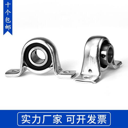 外球面立式钢板冲压轴承座 SBPP201 202 203 204 205 206 207