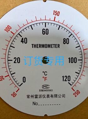 轴向全不锈钢耐震双金属温度计 0-120度 250。F 双刻度 表盘100mm