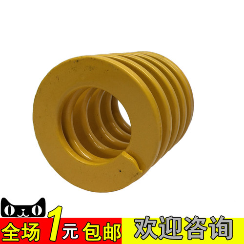 黄色TF弹簧模具弹簧外径60内径30压缩弹簧矩形扁线弹簧模具配