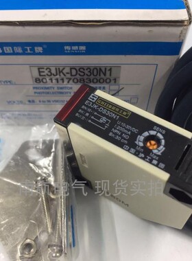 沪工自动化 漫反射式光电开关 AE3JK-DS30N1 NPN直流三线常开