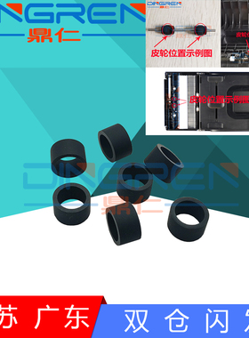 适用 HP M 1130 1132 1136 1210 1212 1214 177fw ADF 原稿输搞器
