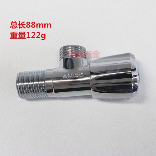 埃美柯加长三角阀JF718黄铜加厚止水阀延伸墙出角阀4分瓷砖贴厚款