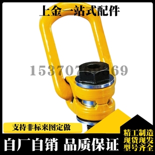 0.5T 0.7T 2.5T 拉环型 3.0T 2.0T TCC16 1.5T 重型旋转吊点 1.0T