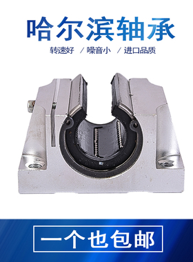 TBR16 20 25 TBR30 UU / LUU TBR直线滑动单元箱式法兰开口滑块