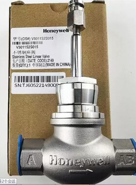 霍尼韦尔V5011S2S015/S020/S025/S032/S040/S050不锈钢两通蒸汽阀