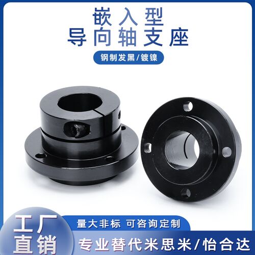 钢制光轴固定座导向轴支座 支架型 多种规格可选 STHWIRB/CB20-40