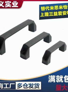 替AKK52-L90/L120/L180 AKL17-L90/L120/L180 方形铝合金塑料拉手