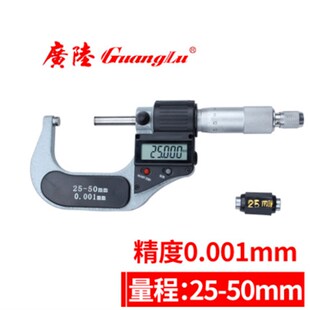 广陆数显千分尺电子千分尺0-25 25-50 50-75 75-100 /125/175-200