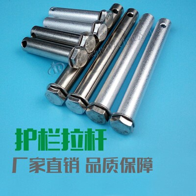 护栏拉杆螺杆不锈钢201304内牙孔外牙孔 50 100 12双头牙固定支架