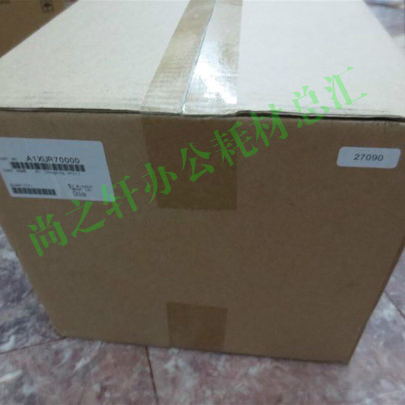 柯尼卡 美能达 184 164 6180 7718 显影仓 显影组件 195 206 套鼓