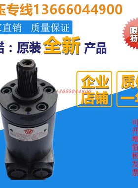 微型小型高转速液压马达BMM/OMM-8 12.5 20 32 40 50低扭矩2000转