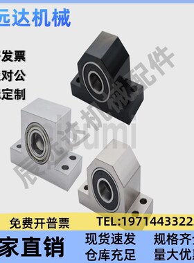 BGHWB6005ZZ6205ZZ6006ZZ6206ZZ-T40T45T50T60-h40h50h80轴承座组