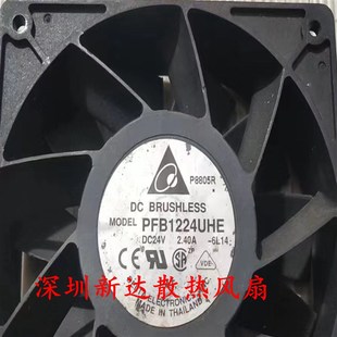 6L14 台达DELTA 6A14 2.40A原装 12CM变频器风扇 24V PFB1224UHE