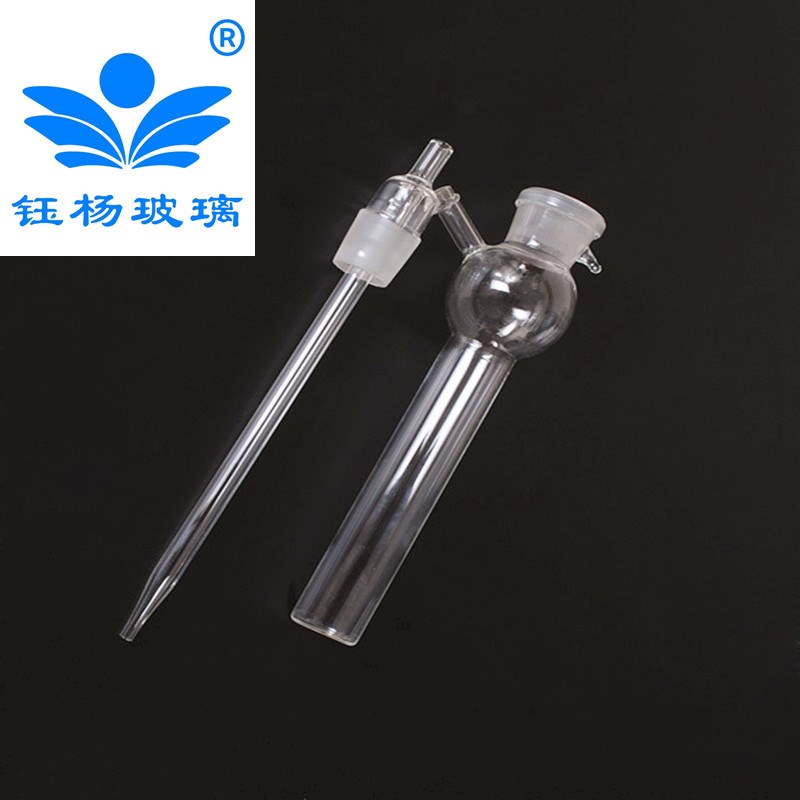 采样管气体喷泡式吸收瓶撞击式环保仪器 10/25/50/75/125ml