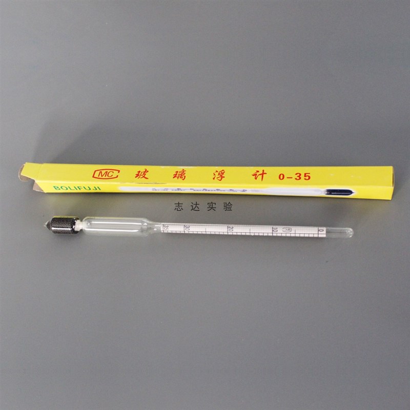 玻璃比重计 玻璃密度计 玻璃浮计 婆梅计 婆美比重计 液体密度计