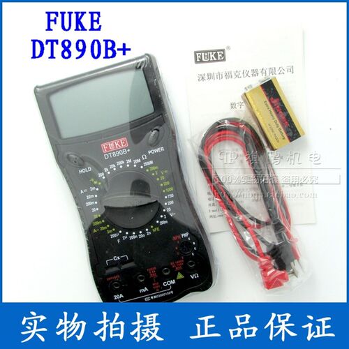 正品深圳福克FUKE DT890B+ 数字万用表 数显万用表 DT-890B+