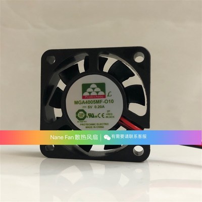 4CM永立 MGA4005MF-O10 5V 0.20A 4010 可接USB大风量南北桥风扇