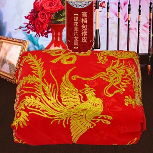 天天特价婚礼结婚庆用品包裹布亮片大包袱皮新娘出嫁陪嫁新人包裹